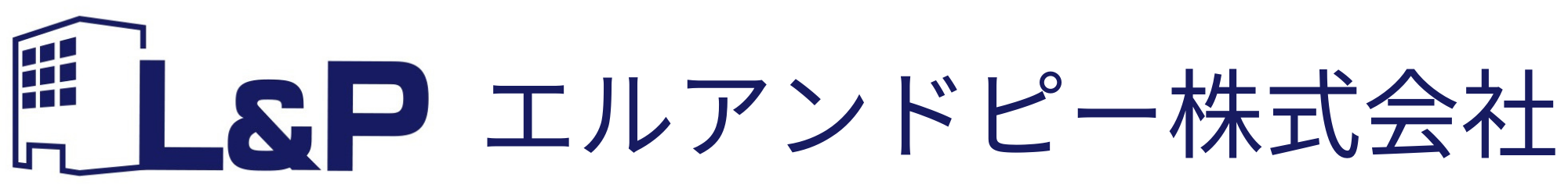エルアンドピー株式会社